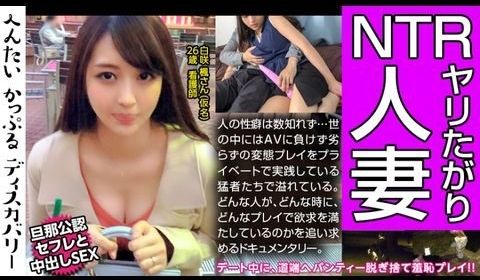 MIUM432性豪人妻の性遍歴に惊愕！デートの途