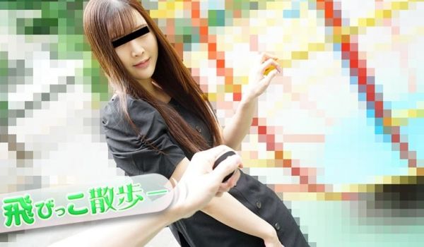 【无码流出】户外羞耻play！清纯校花被遥控跳蛋