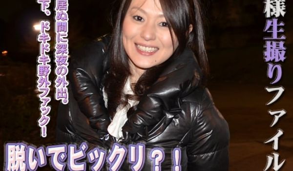 GACHI-451 はるみ　−若奥様生撮りファイ