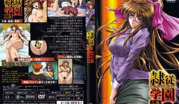 [Discovery] 隷従学园 上姦