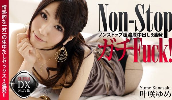 加勒比PPV动画110316-006全编联贯Fu