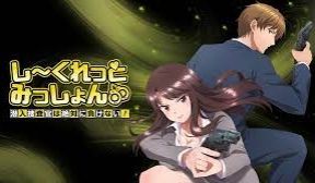 卧底调查员永远不会失败！ [第04集]