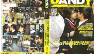 【中文】离接吻还有3cm的乡下空余路线巴士满员，