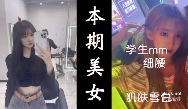 极品川妹多姿势超级配合