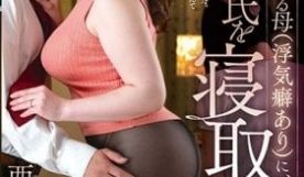 性慾超强人母（有偷情癖），深爱的男友被人睡走了。