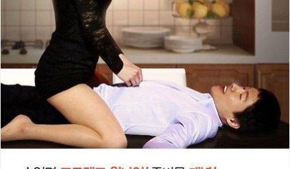 老婆在家里发骚 老公回来就扑上去