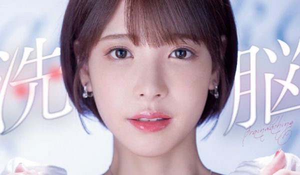 [蜜桃臀沦陷]人气主播小桃子遭催眠洗脑 全程肉体