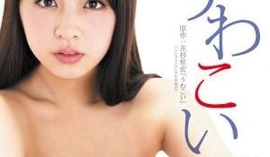 年轻的嫂子2(2018)