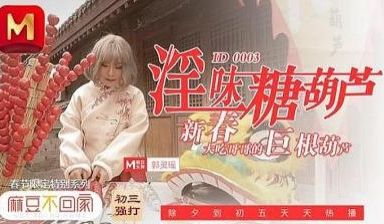 失手弄脏客人衣服，在家用肉体热情补偿