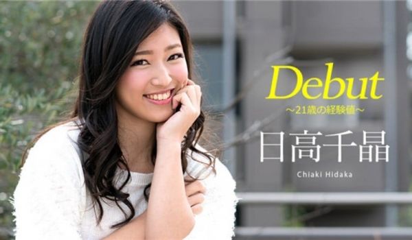Debut Vol47 〜21歳の経験値〜
