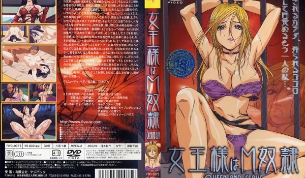 [ファイブウェイズ] 女王様はM奴隷