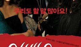 可爱魅力的身姿