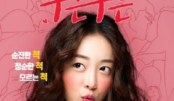 美少女和她的闺蜜