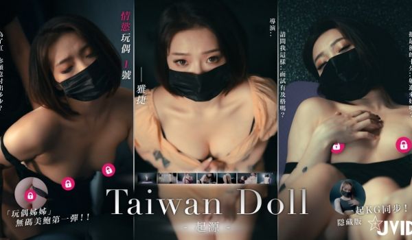 绝境人妻饥渴求温存！湿身诱惑的肉体面试实录