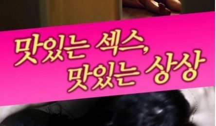 妻子的危险诱惑