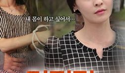 谎言2014：肉体背叛的激情实录