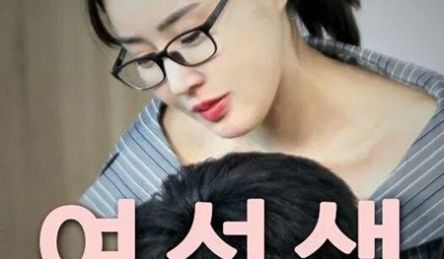 我的姐姐是模特