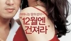 夏季搭讪的法则