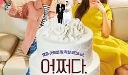 不想结婚想恋爱