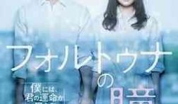 蓝瞳美少女日记