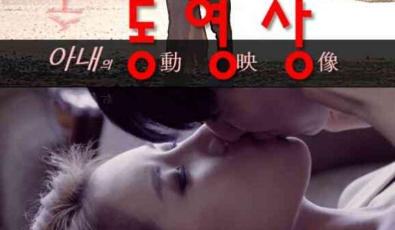 女大学生的柔情