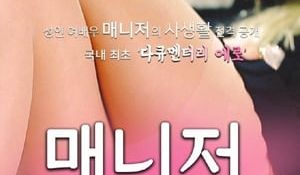 女士长时尚风情