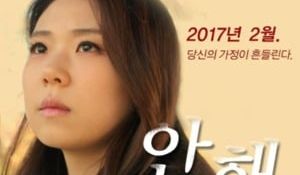 学生伴侣的生活