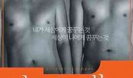 隔壁来了个美女