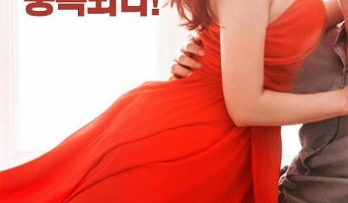 我的妻子的姐姐2