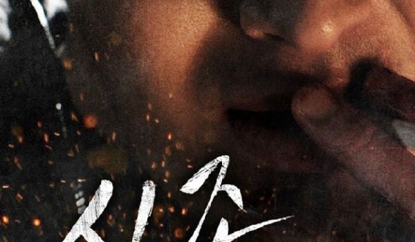 失踪:消失的妻子