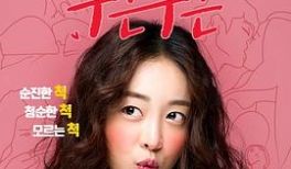 扑通扑通恋爱故事