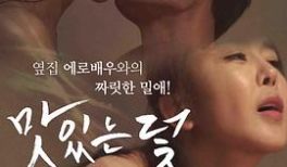 女人的暗战-诱惑陷阱