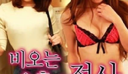 日本的挑战系列之街头猎物