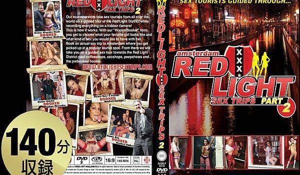 カリビアンコム プレミアム RED LIGHT 