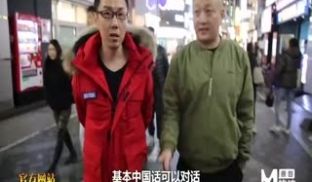 国产麻豆AV节目 小鹏奇啪行 日本季 EP2 女