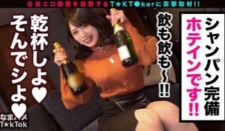 300MAAN792 美乳大屁股神颜豪放女的天堂