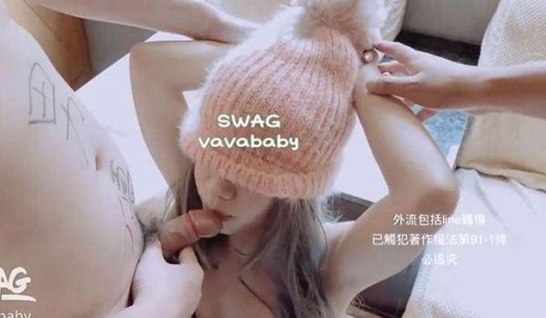 SWAG 【vavababy】游戏输了老公看着老