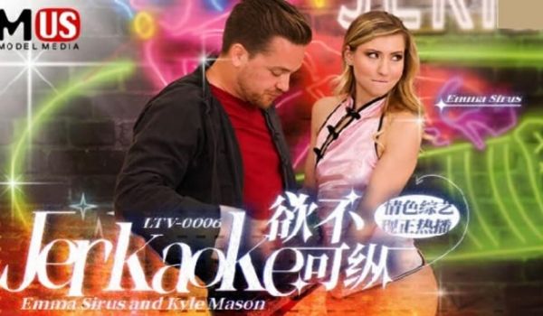 麻豆传媒-LTV-0006欲不可纵