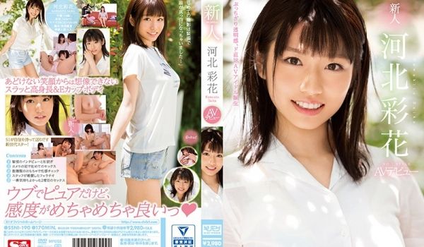 新人NO.1STYLE AVデビュー